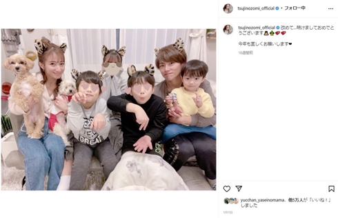 辻希美と杉浦太陽と子どもたち