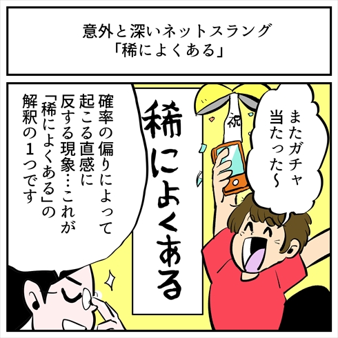 その視点はなかった