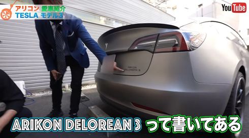 有村さんのオリジナルロゴもカッコいい！