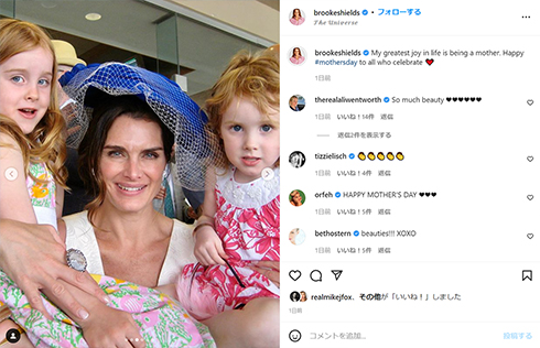 小さいころの娘たちと