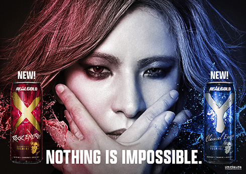 YOSHIKI XJAPAN リアルゴールド コカ・コーラ