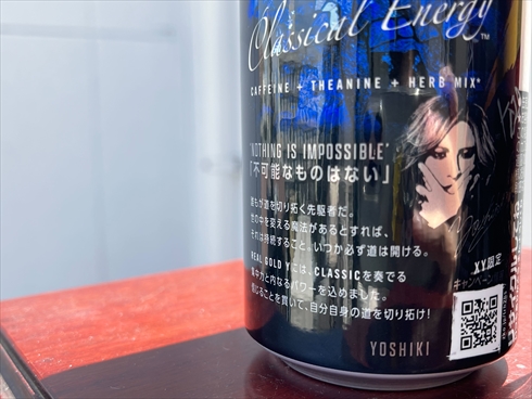 YOSHIKI XJAPAN リアルゴールド コカ・コーラ