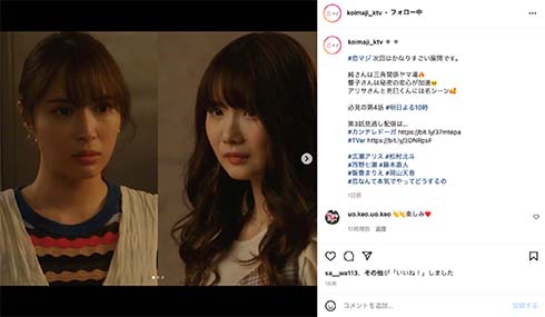 広瀬アリスと小野花梨