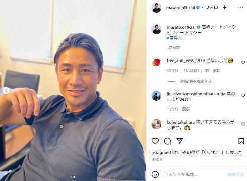 アートメイクをした魔裟斗