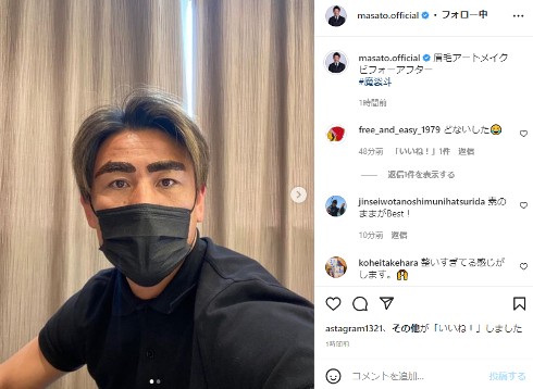 アートメイクをした魔裟斗