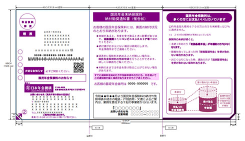 画像内テキスト