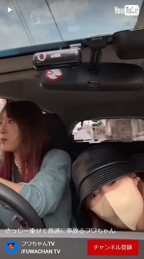 カーブを曲がろうとするフワちゃん