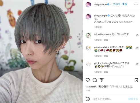 シングルマザーの最上もが