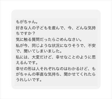 最上もがのブログ