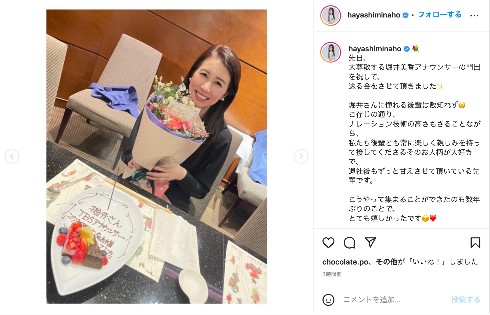 4月にTBSから独立する堀井美香アナウンサー