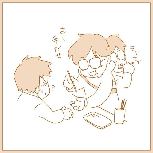 アイツん家　絶対奥さん　恐いだろ04