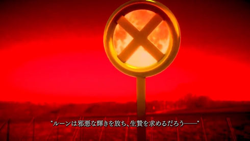 マルバツゲーム