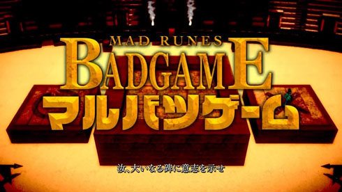 マルバツゲーム