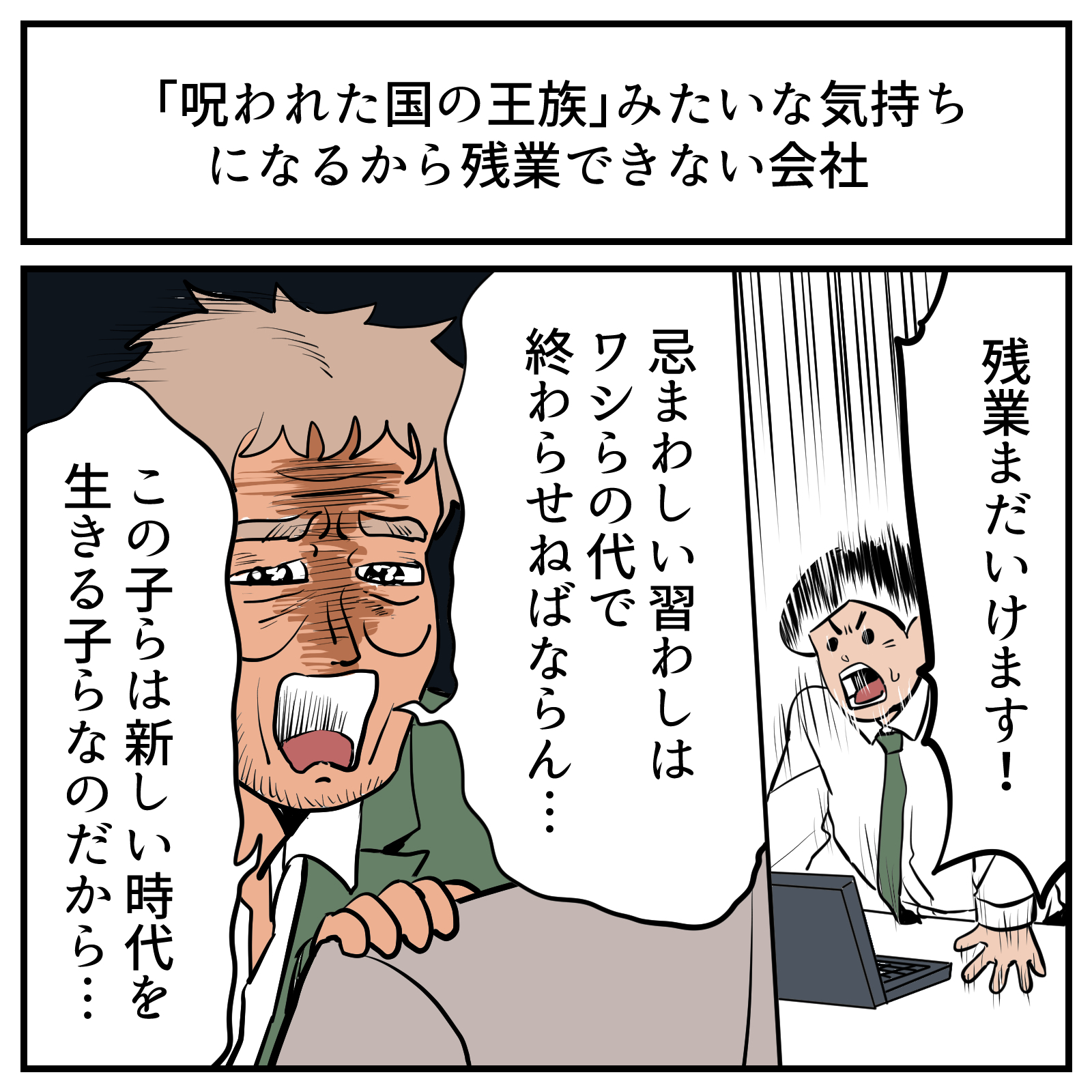 お仕事楽しい