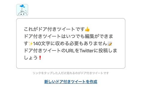 画像内テキスト