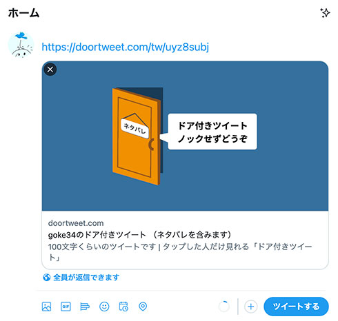 画像内テキスト