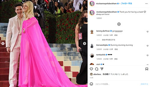 ブルックリンとニコラ