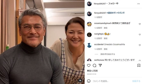 渡辺裕之と原日出子