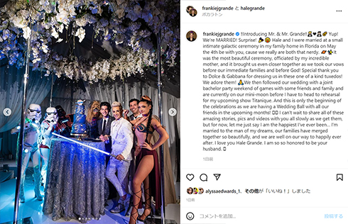 フランキーとヘイル・グランデ