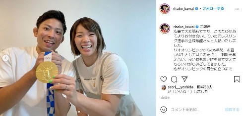 川井梨紗子と金城希龍結婚