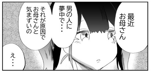 推し 乙女ゲーム 同担拒否