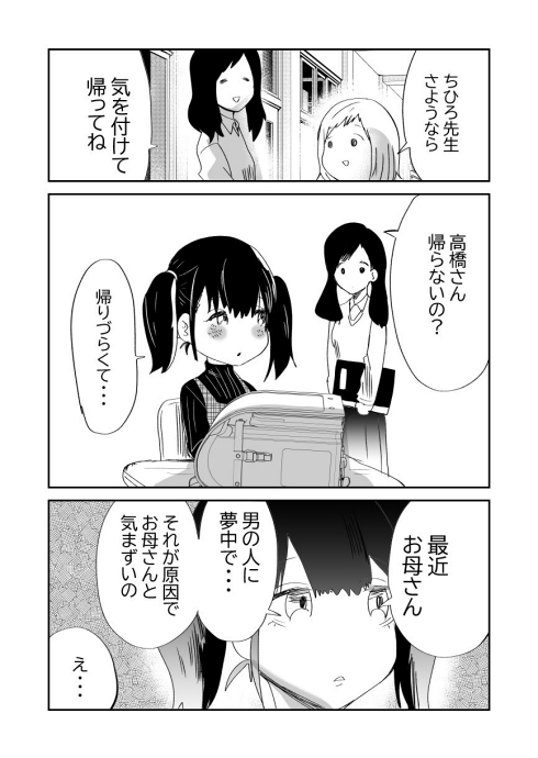 推し 乙女ゲーム 同担拒否