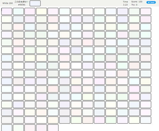200色 白色 探す 見つける ゲーム White 200
