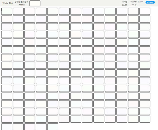 200色 白色 探す 見つける ゲーム White 200
