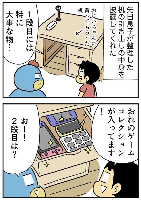 教科書の意外なありか