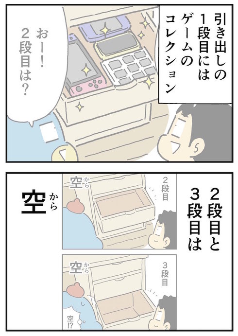 教科書の意外なありか
