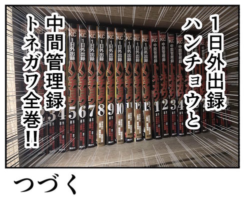 教科書の意外なありか
