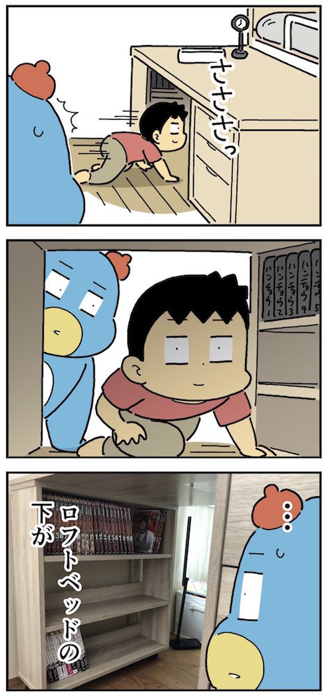 教科書の意外なありか