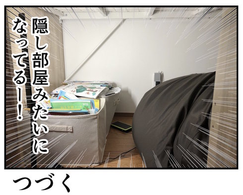 教科書の意外なありか