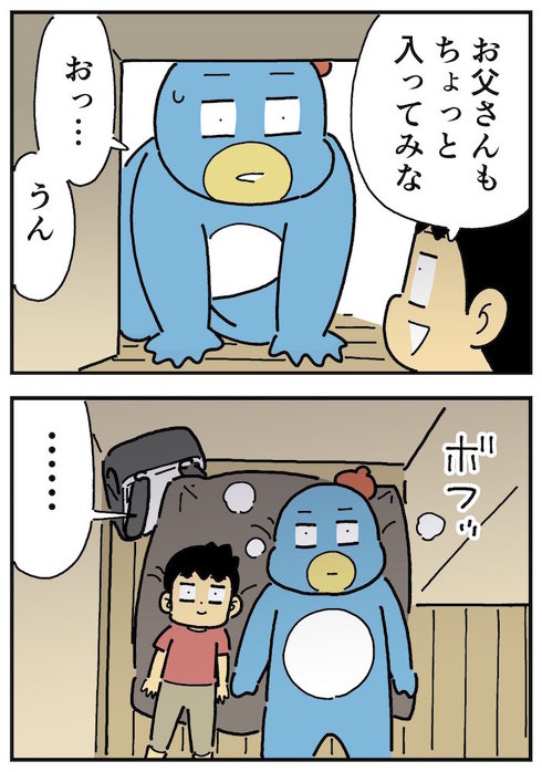 教科書の意外なありか