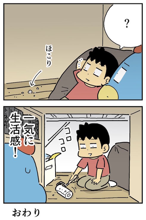 教科書の意外なありか