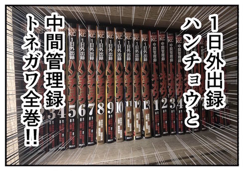 教科書の意外なありか