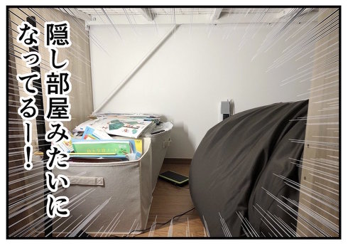 教科書の意外なありか