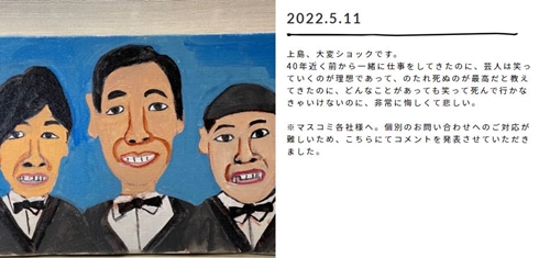 北野武のコメント