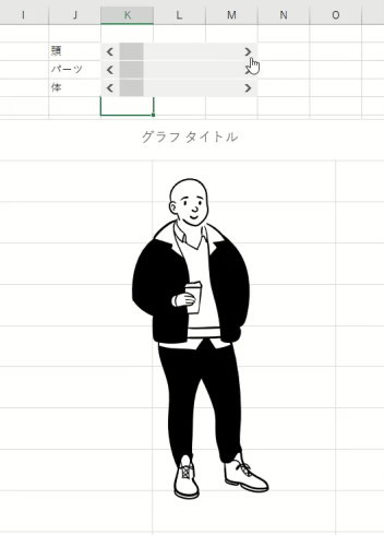 Excelでアバター制作