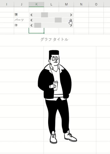 Excelでアバター制作