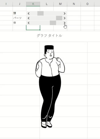 Excelでアバター制作