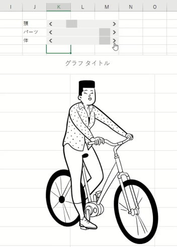Excelでアバター制作