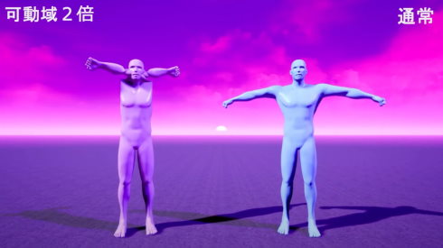 可動域2倍のラジオ体操第一