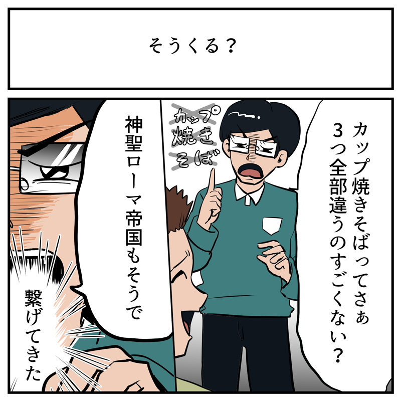 その視点はなかった