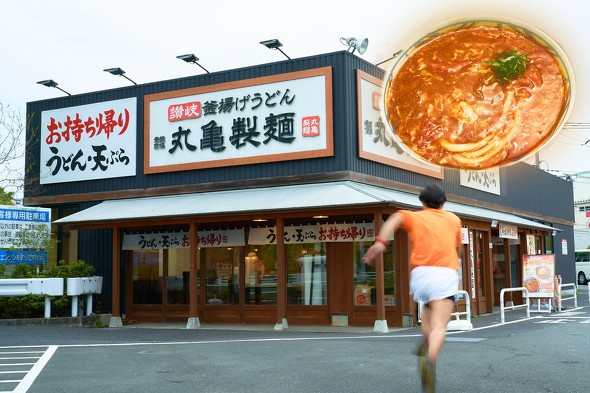 【PR】 丸亀製麺 トマたまカレーうどん 駆け込み／　期間限定 復活 チーズ　カレーライス