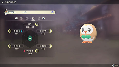 画像内テキスト