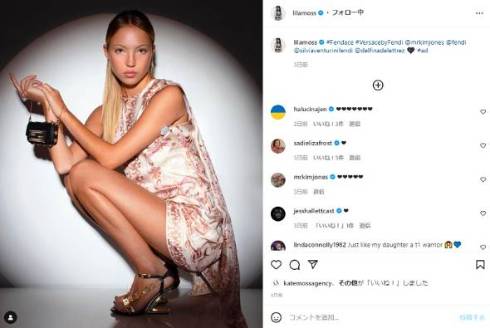 フェンダーチェのキャンペーンモデルに起用されたライラ・グレース・モス