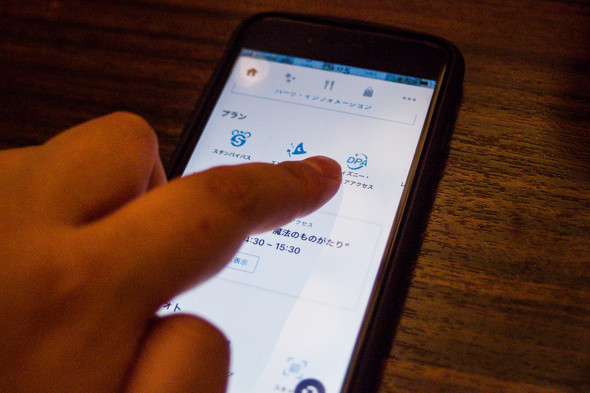 東京ディズニーリゾート ディズニー・プレミアアクセス