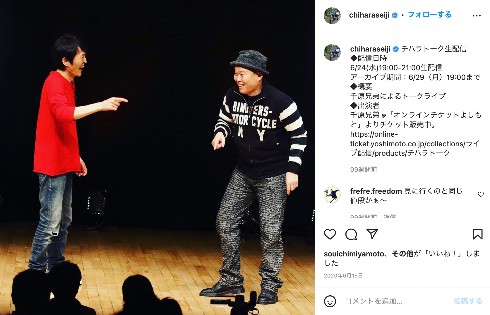 「千原兄弟」千原せいじと千原ジュニア