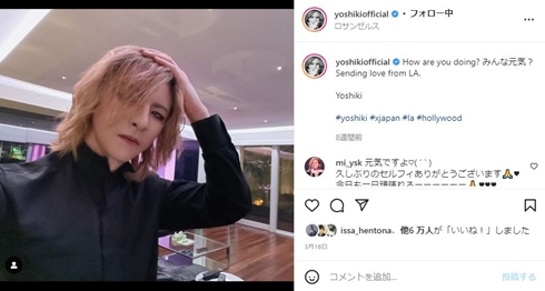 「X JAPAN」YOSHIKI